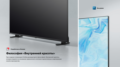 Купить 32" (80 см) Телевизор Toshiba 32V35RE черный  9308842. Характеристики, отзывы и цены в Донецке