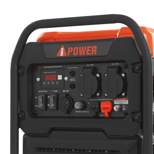 Купить Электрогенератор   бензиновый A-iPower A3500i  9191137. Характеристики, отзывы и цены в Донецке