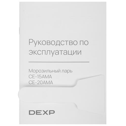 Купить Морозильный ларь DEXP CE-20AMA белый  9071482. Характеристики, отзывы и цены в Донецке