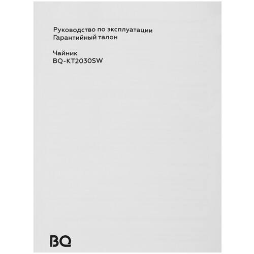 Купить Электрочайник BQ KT2030SW серебристый  9073008. Характеристики, отзывы и цены в Донецке