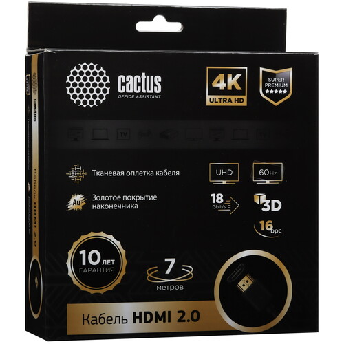 Купить Кабель  Cactus HDMI - HDMI, 7 м  5467145. Характеристики, отзывы и цены в Донецке