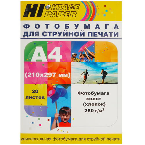 Купить Фотобумага Hi-image paper A201516  1100055. Характеристики, отзывы и цены в Донецке