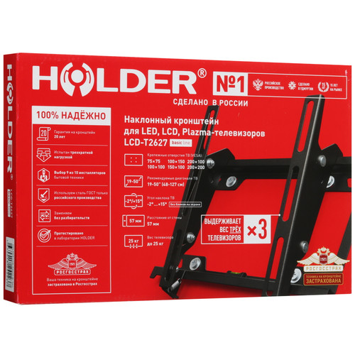 Купить Кронштейн для ТВ Holder LCD-T2627 черный  5469505. Характеристики, отзывы и цены в Донецке