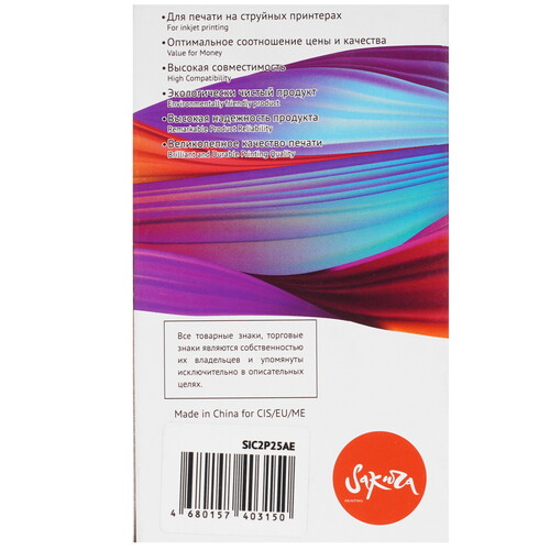 Купить Картридж Sakura C2P25AE (№935XL Magenta) пурпурный  9159273. Характеристики, отзывы и цены в Донецке