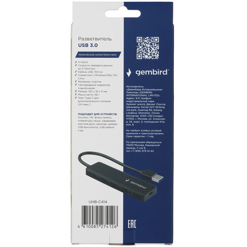 Купить USB-разветвитель Gembird UHB-C414  5470372. Характеристики, отзывы и цены в Донецке