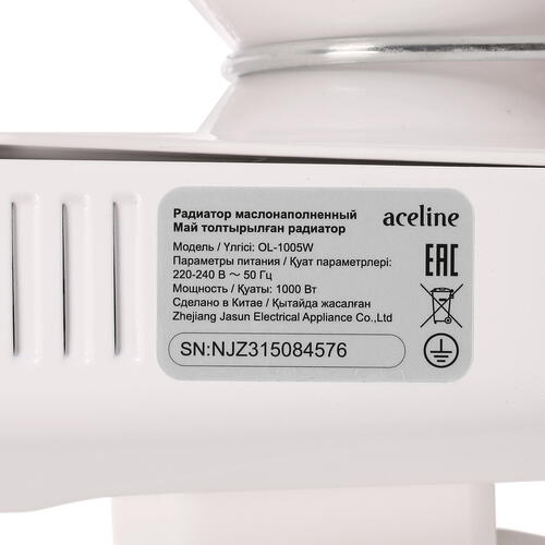 Купить Масляный обогреватель Aceline OL-1005W белый  5409031. Характеристики, отзывы и цены в Донецке