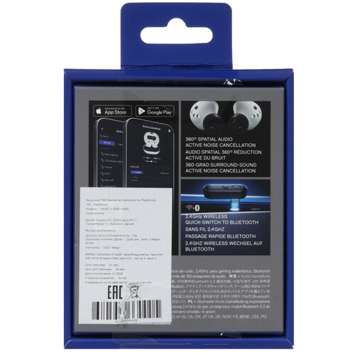 Купить Наушники TWS SteelSeries Gamebuds for PlayStation белый 2024  5497957. Характеристики, отзывы и цены в Донецке