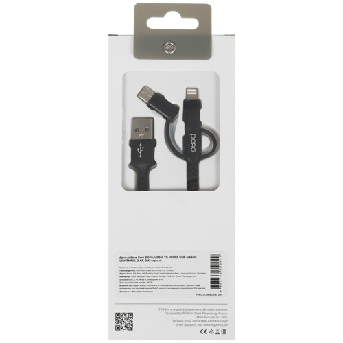 Купить Кабель PERO Lightning 8-pin, micro USB-B, USB Type-C - USB Type-A черный  5365827. Характеристики, отзывы и цены в Донецке