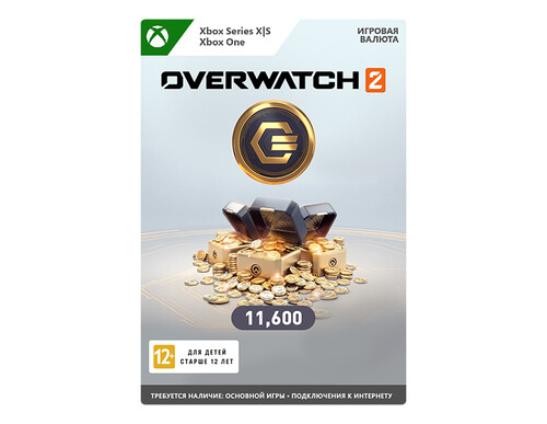Купить Игровая валюта Overwatch 2  11600 Overwatch Coins  5488211. Характеристики, отзывы и цены в Донецке