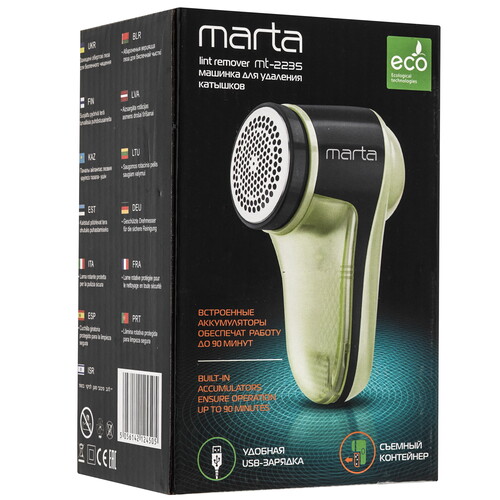 Купить Машинка для удаления катышков MARTA MT-2235  9907907. Характеристики, отзывы и цены в Донецке