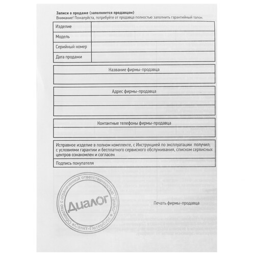 Купить Колонки Dialog AST-31UP черный  4711196. Характеристики, отзывы и цены в Донецке