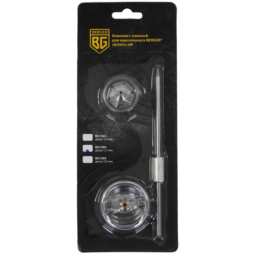 Купить Сопло BERGER BG1364  9128210. Характеристики, отзывы и цены в Донецке