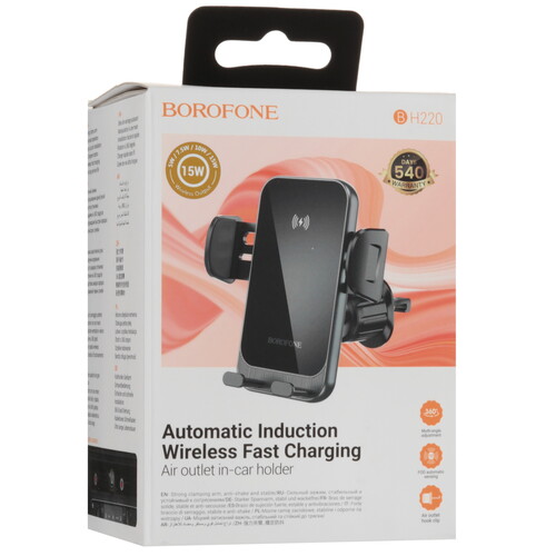 Купить Держатель автомобильный Borofone BH220 черный  9237354. Характеристики, отзывы и цены в Донецке