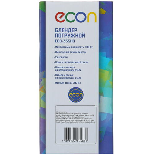 Купить Блендер погружной ECON ECO-335HB белый  8161318. Характеристики, отзывы и цены в Донецке