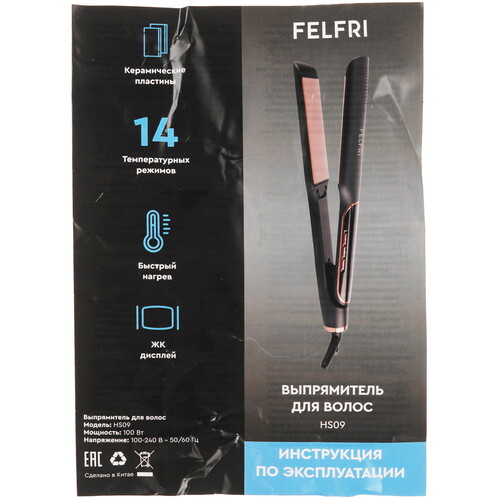 Купить Выпрямитель для волос FELFRI HS09  9262899. Характеристики, отзывы и цены в Донецке