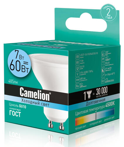 Купить Лампа светодиодная Camelion LED GU10-7w-845-GU10  1184380. Характеристики, отзывы и цены в Донецке