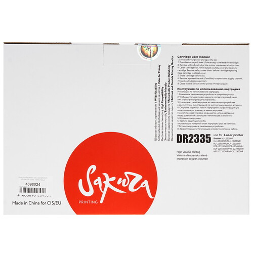 Купить Драм-картридж Sakura SADR2335  4898024. Характеристики, отзывы и цены в Донецке