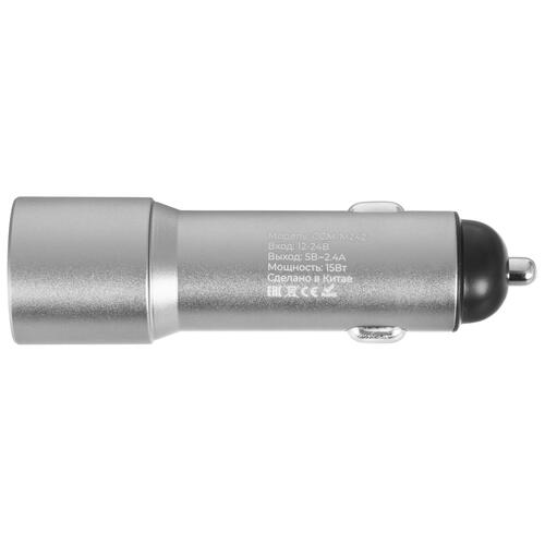Купить Автомобильное ЗУ Maxvi CCM-M242 серебристый  5366931. Характеристики, отзывы и цены в Донецке