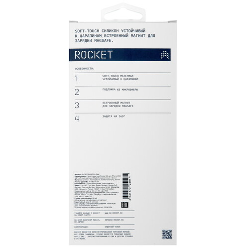 Купить Накладка  Rocket Silk для Apple iPhone 16 Pro Max черный  5474323. Характеристики, отзывы и цены в Донецке