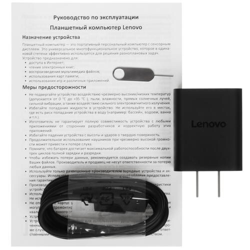 Купить 11.5" Планшет Lenovo Xiaoxin PadPlus 2023 Wi-Fi 128 ГБ серый  5439981. Характеристики, отзывы и цены в Донецке