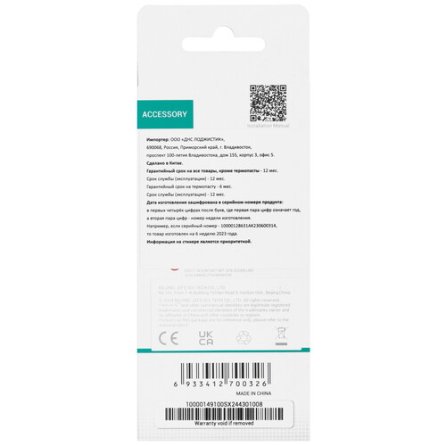 Купить Термопаста DEEPCOOL DS9 [R-DS9-GY050C-G]  5496082. Характеристики, отзывы и цены в Донецке