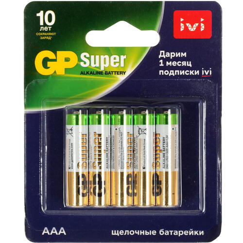 Купить Батарейка GP Super AAA / AAA (LR03/FR03)  4819755. Характеристики, отзывы и цены в Донецке