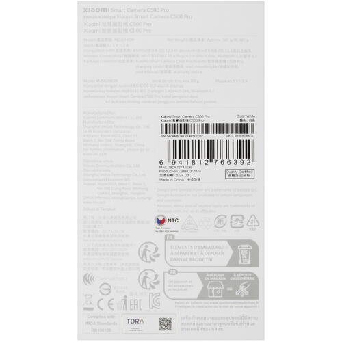 Купить IP-камера Xiaomi Smart Camera C500 Pro  5445654. Характеристики, отзывы и цены в Донецке