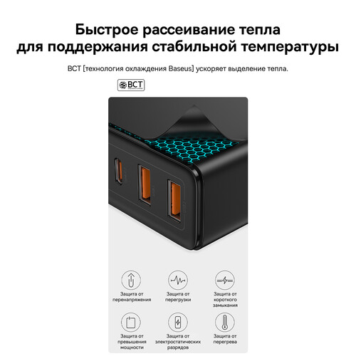 Купить Сетевое зарядное устройство Baseus GaN2 Pro черный  5370219. Характеристики, отзывы и цены в Донецке