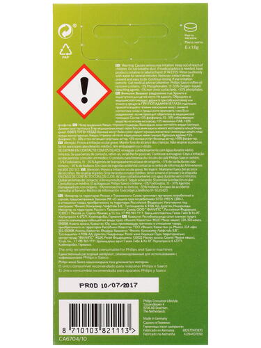 Купить Таблетки для удаления кофейных масел Philips CA6704/10  1156092. Характеристики, отзывы и цены в Донецке