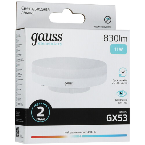 Купить Комплект светодиодных ламп Gauss Elementary 83821  5613115. Характеристики, отзывы и цены в Донецке