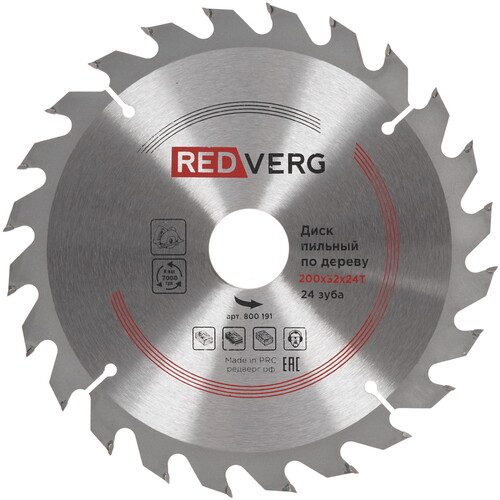 Купить Диск пильный RedVerg 800191  1203920. Характеристики, отзывы и цены в Донецке