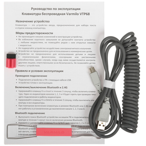 Купить Клавиатура  проводная + беспроводная Varmilo VTP68 Monet  5486635. Характеристики, отзывы и цены в Донецке