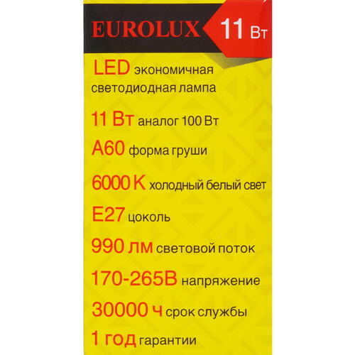 Купить Лампа светодиодная Eurolux LL-E-A60-11W-230-6K-E27  5401683. Характеристики, отзывы и цены в Донецке