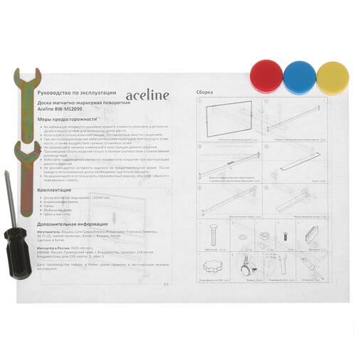 Купить Доска магнитно-маркерная Aceline BW-M12090  5091975. Характеристики, отзывы и цены в Донецке