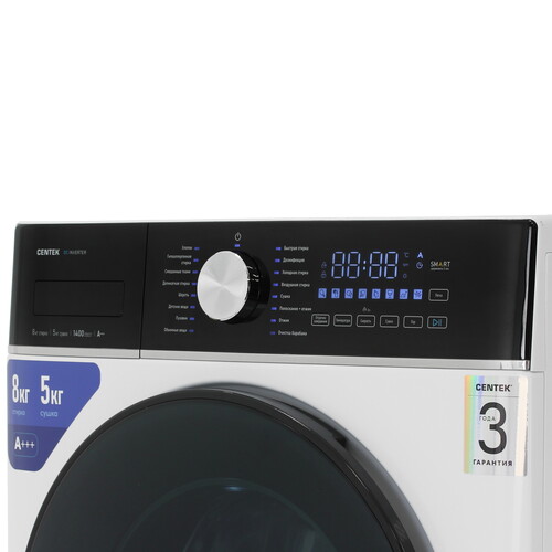 Купить Стирально-сушильная машина Centek CT-1955 белый  9970068. Характеристики, отзывы и цены в Донецке