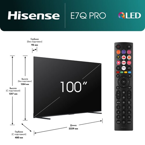 Купить 100" (254 см) Телевизор Hisense 100E7Q PRO черный  5627281. Характеристики, отзывы и цены в Донецке
