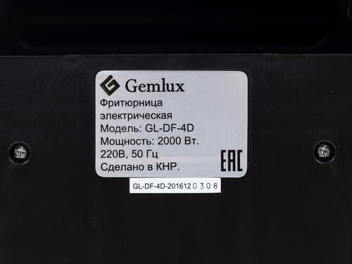 Купить Фритюрница Gemlux GL-DF-4D серебристый  1136474. Характеристики, отзывы и цены в Донецке