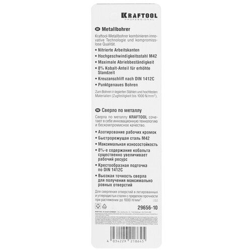 Купить Сверло спиральное KRAFTOOL 29656-10  9123361. Характеристики, отзывы и цены в Донецке