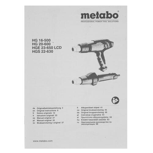Купить Строительный фен Metabo HG 16-500  5324019. Характеристики, отзывы и цены в Донецке