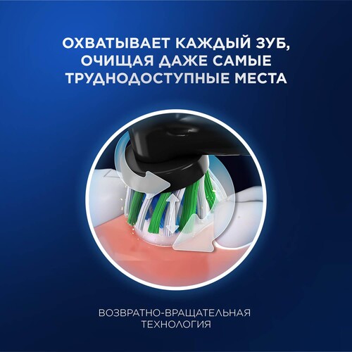 Купить Электрическая зубная щетка Braun Oral-B Pro Series 1/D305.513.3 черный  9159581. Характеристики, отзывы и цены в Донецке
