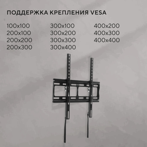 Купить Кронштейн для ТВ Hyundai GL-T2 черный  5614336. Характеристики, отзывы и цены в Донецке