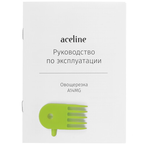 Купить Овощерезка Aceline A14MG зеленый, серый  9161554. Характеристики, отзывы и цены в Донецке