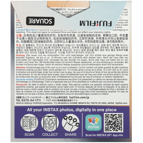 Купить Картридж для моментальной печати FujiFilm Instax Square Sunset  5632734. Характеристики, отзывы и цены в Донецке