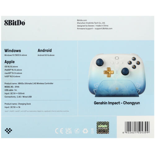 Купить Геймпад беспроводной/проводной 8BitDo Ultimate 2.4G (Genshin Impact) голубой  5435391. Характеристики, отзывы и цены в Донецке