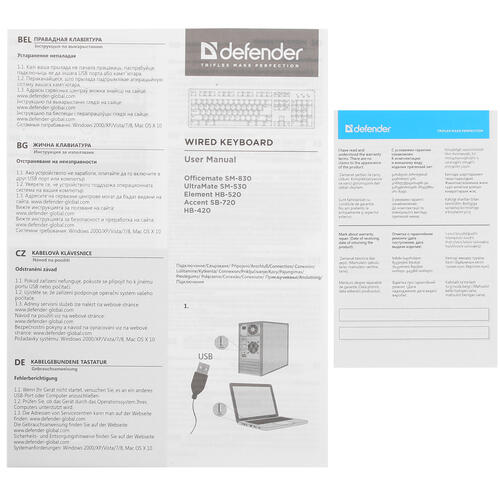 Купить Клавиатура  проводная Defender HB-420  8105971. Характеристики, отзывы и цены в Донецке