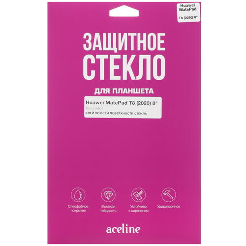 Купить Защитное стекло Aceline для HUAWEI MatePad T 8 (2020)  5419516. Характеристики, отзывы и цены в Донецке