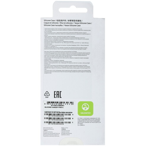 Купить Накладка  Samsung Silicone Case для Samsung Galaxy S25 зеленый  5613495. Характеристики, отзывы и цены в Донецке