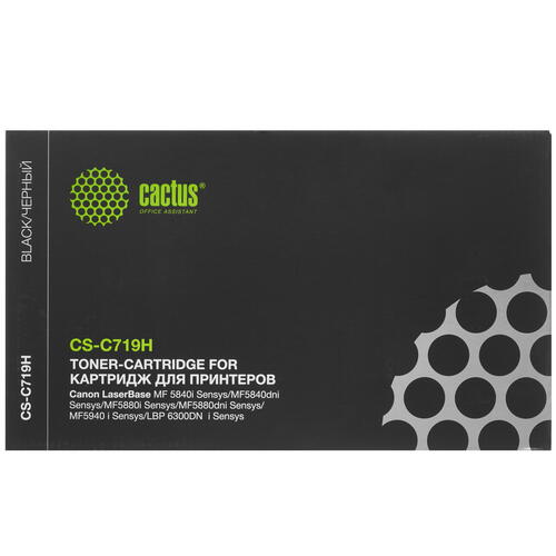 Купить Картридж лазерный Cactus CS-C719H черный, с чипом  7937123. Характеристики, отзывы и цены в Донецке