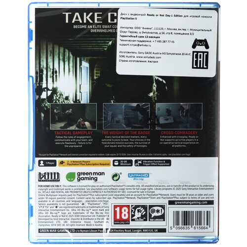 Купить Игра Ready Or Not - Day One Edition (PS5)  5635725. Характеристики, отзывы и цены в Донецке