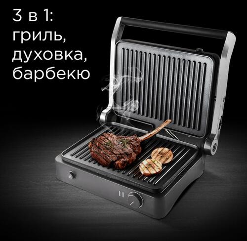 Купить Гриль Redmond SteakMaster RGM-M822 серебристый  5088321. Характеристики, отзывы и цены в Донецке